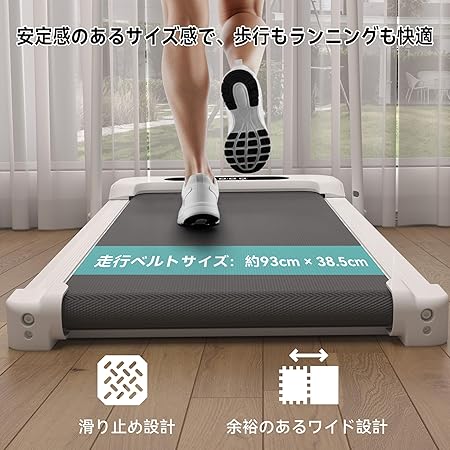 自宅で本格的な有酸素運動ができるルームランナー